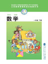 �������С�W(xu��)һ�꼉(j��)��(sh��)�W(xu��)��(c��)�n��