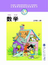 �������С�W(xu��)���꼉(j��)��(sh��)�W(xu��)�σ�(c��)�n��