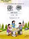 �˽̰�С�W(xu��)���꼉(j��)��(sh��)�W(xu��)��(c��)�n��
