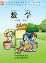 �K�̰�С�W(xu��)���꼉(j��)��(sh��)�W(xu��)�σ�(c��)�n��