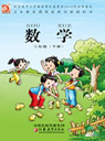 �K�̰�С�W(xu��)���꼉(j��)��(sh��)�W(xu��)��(c��)�n��