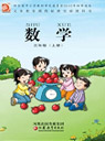�K�̰�С�W(xu��)���꼉(j��)��(sh��)�W(xu��)�σ�(c��)�n��