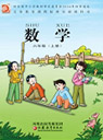 �K�̰�С�W(xu��)���꼉(j��)��(sh��)�W(xu��)�σ�(c��)�n��