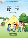 �K�̰�С�W(xu��)���꼉(j��)��(sh��)�W(xu��)��(c��)�n��