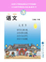 �������С�W(xu��)һ�꼉(j��)�Z(y��)����(c��)�n��