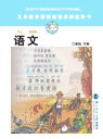�������С�W(xu��)���꼉(j��)�Z(y��)���σ�(c��)�n��