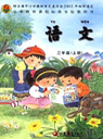 �K�̰�С�W(xu��)���꼉(j��)�Z(y��)���σ�(c��)�n��