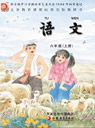 �K�̰�С�W(xu��)���꼉(j��)�Z(y��)���σ�(c��)�n��