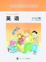 �������С�W(xu��)���꼉(j��)Ӣ�Z(y��)��(c��)�n��