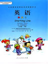 �˽̰�С�W(xu��)���꼉(j��)Ӣ�Z(y��)��(c��)�n��