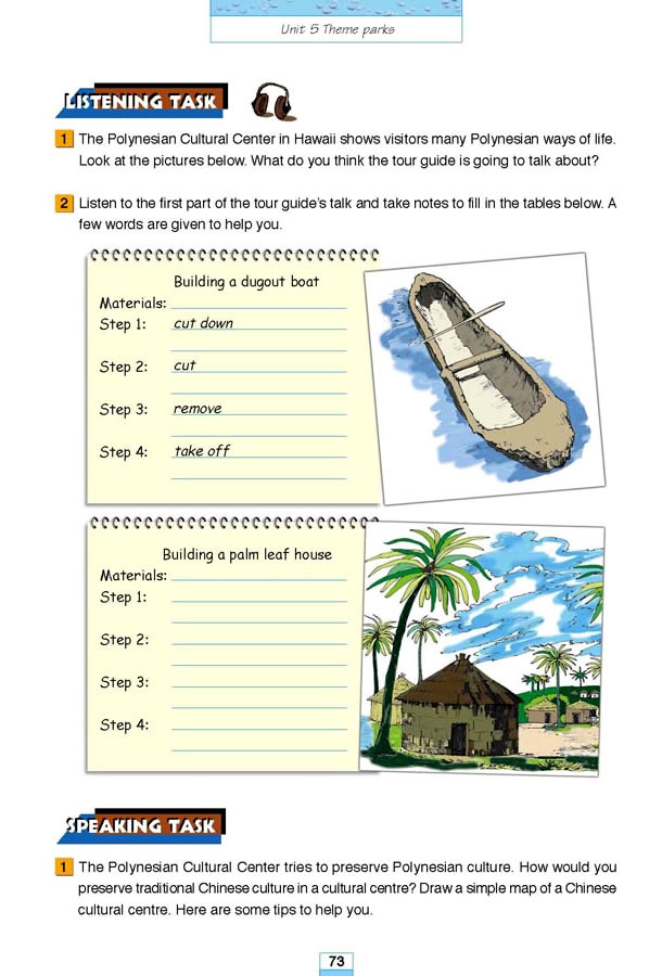 Unit 5��Theme parks_a5
