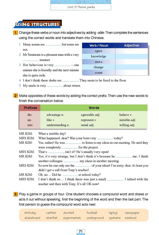 Unit 5��Theme parks_a3