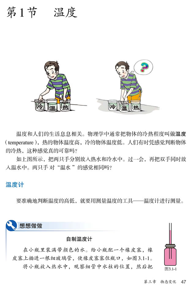 3.1 �ض�_11