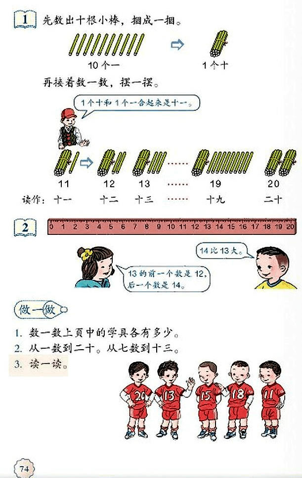 6��11-20����(sh��)���J(r��n)�R_62