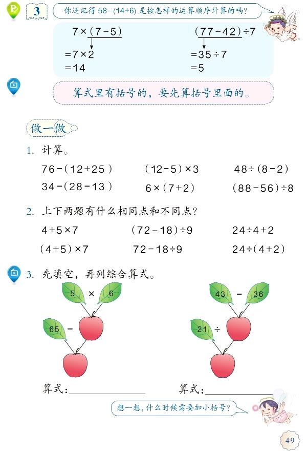 5 ����\(y��n)��_53