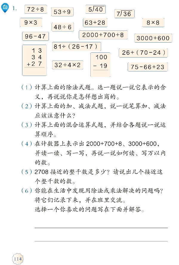 10 ����(f��)��(x��)_a2