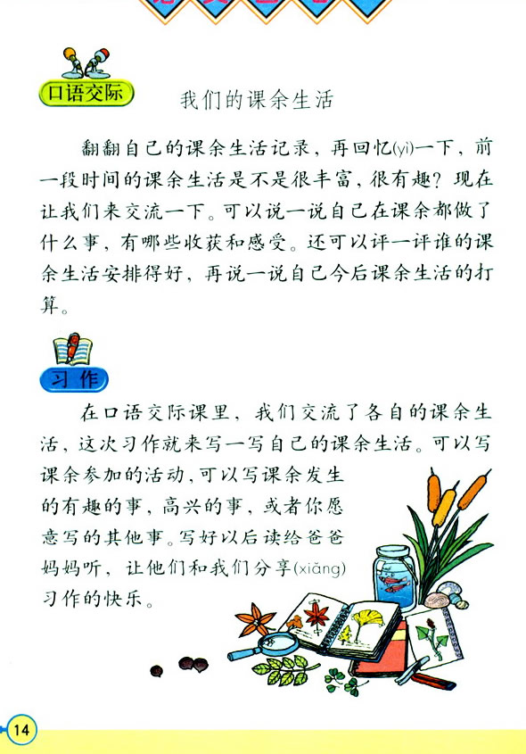 �Z�Ĉ@��һ_