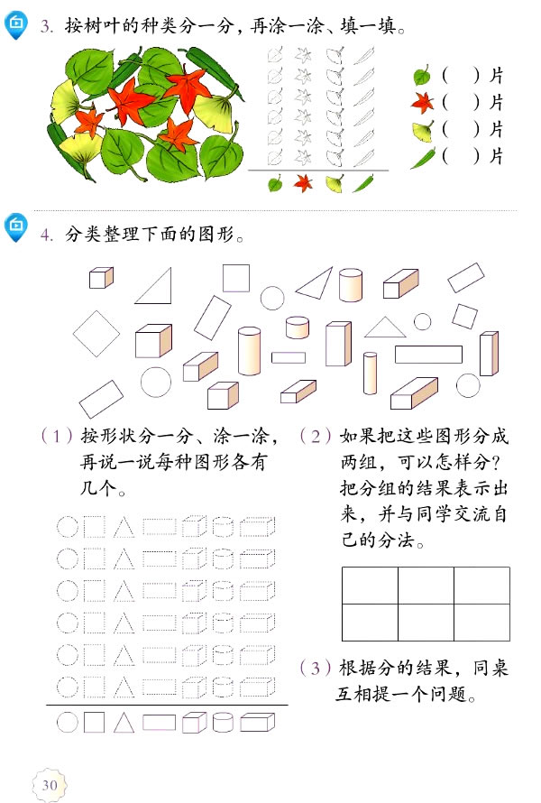 3 ����c����_34