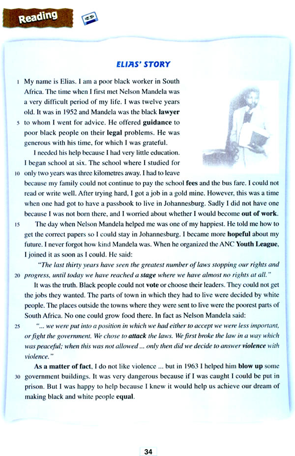 Unit 5��Nelson Mandela - a modern hero_52