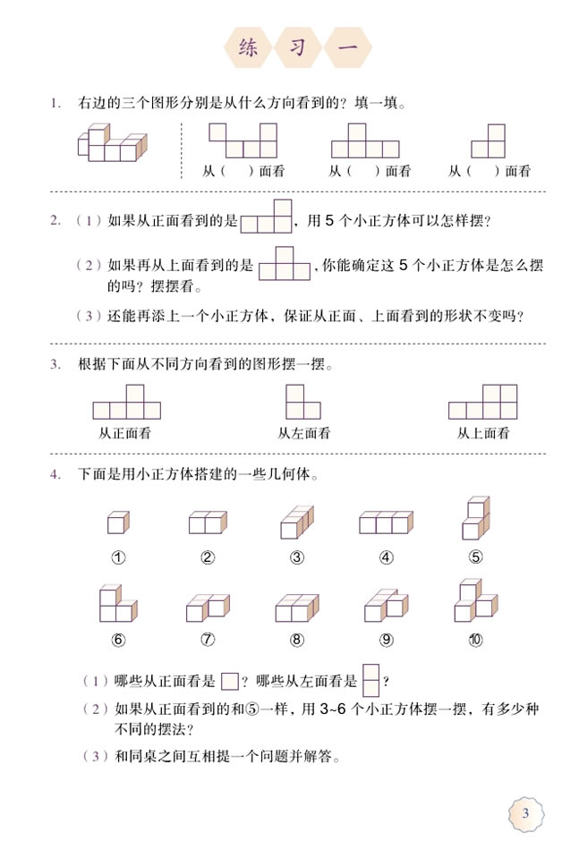 һ  �^�����w������_02