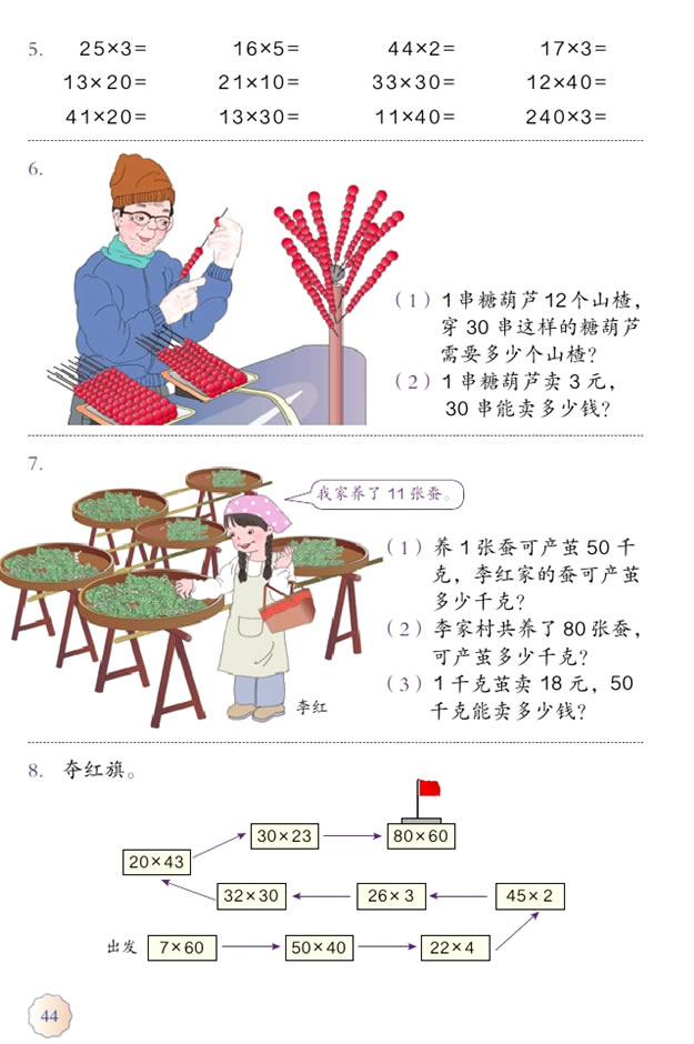 �� ��λ��(sh��)�˃�λ��(sh��)_04