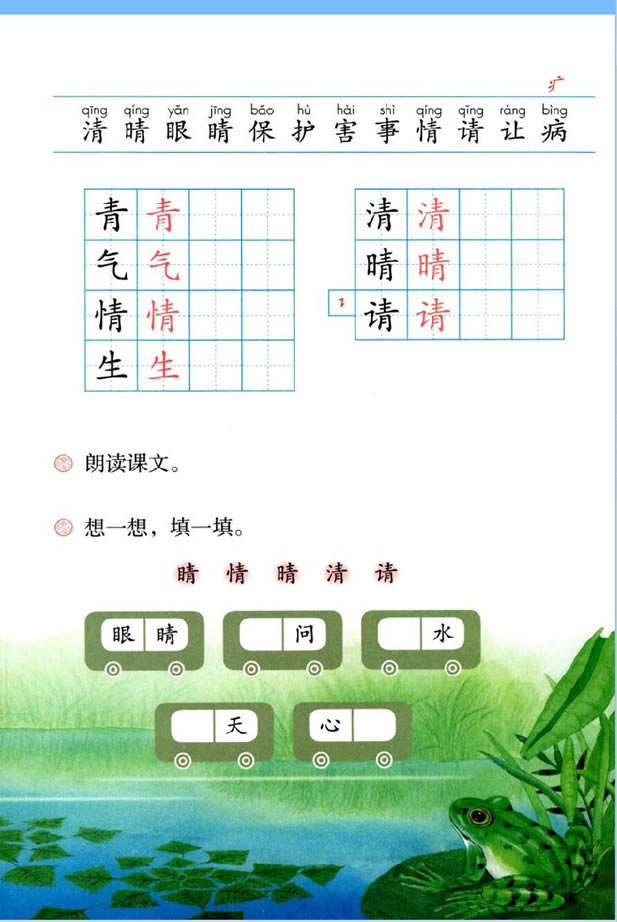 3��С����_