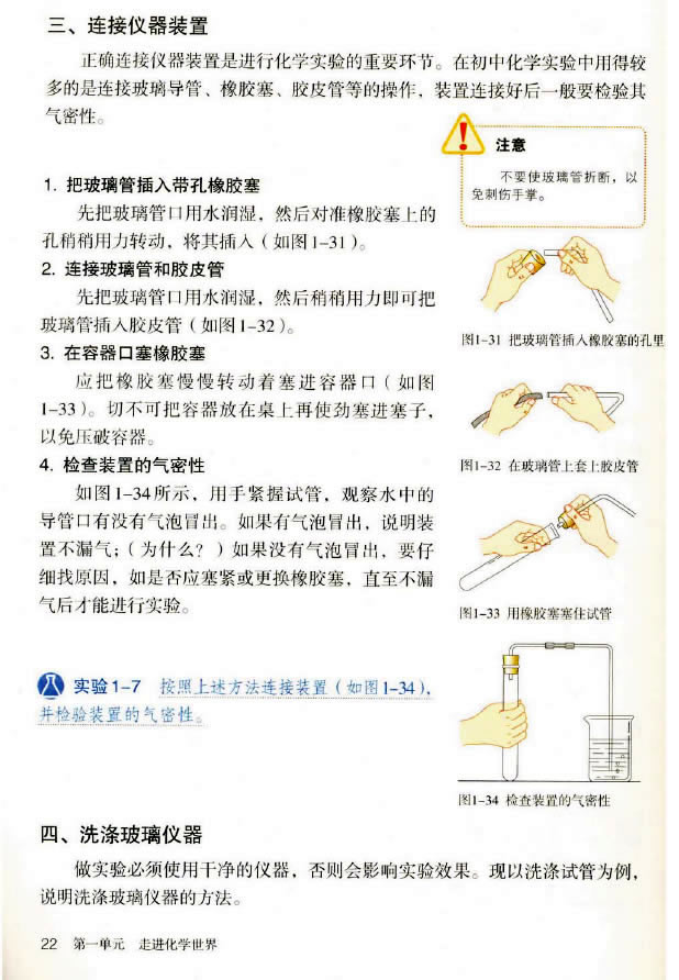 �n�} 1.3 ���M(j��n)���W(xu��)��(sh��)�(y��n)��_