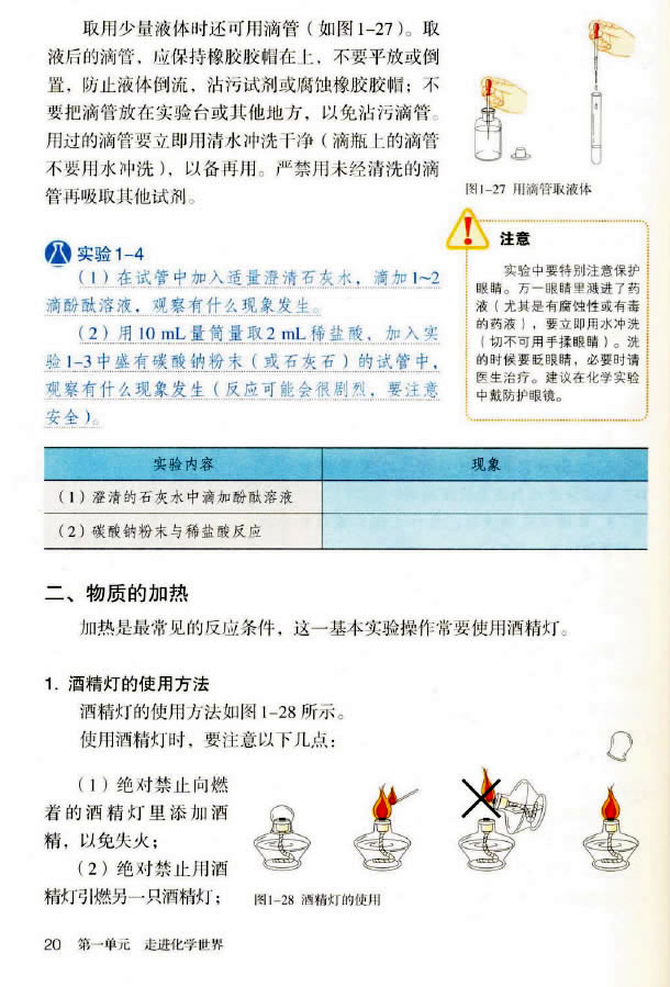 �n�} 1.3 ���M(j��n)���W(xu��)��(sh��)�(y��n)��_
